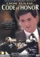 plakat filmu Yi ben wu yan