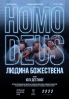 plakat filmu Homo deus. Człowiek jest boski