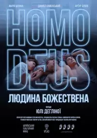 Plakat filmu Homo deus. Człowiek jest boski
