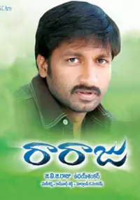 Plakat filmu Raraju