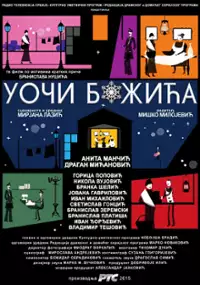 Plakat filmu Uoči Božića
