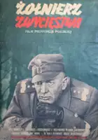 plakat filmu Żołnierz zwycięstwa