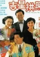 plakat filmu Ji xing gong zhao