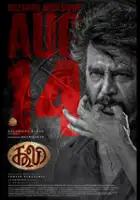 Girish Gangadharan / Coolie