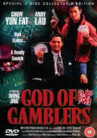 plakat filmu Du Shen