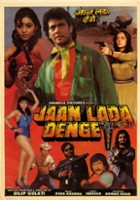 plakat filmu Jaan Lada Denge