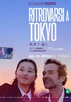 plakat filmu Une part manquante