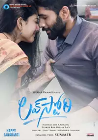 Plakat filmu Love Story