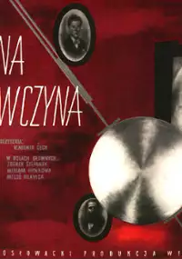 Plakat filmu Sprytna dziewczyna