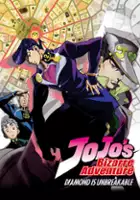 Naokatsu Tsuda / JoJo no Kimyō na Bōken: Diamond wa Kudakenai