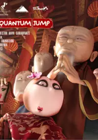 Plakat filmu Quantum Jump