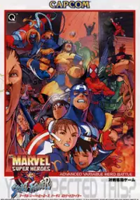 Plakat gry Marvel Super Heroes vs. Street Fighter