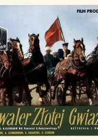 Plakat filmu Kawaler złotej gwiazdy