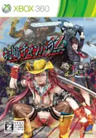 plakat gry Onechanbara Z: Kagura