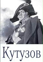 plakat filmu Kutuzow