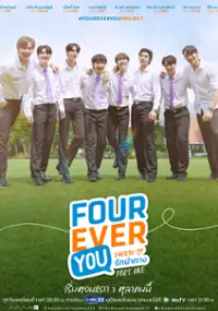 Plakat serialu Phro Rak Nam Thang