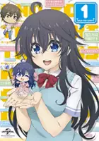 plakat serialu Netoge no Yome wa Onna no Ko ja nai to Omotta?