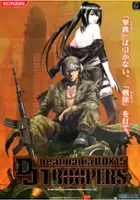 plakat filmu BeatMania IIDX 15: DJ Troopers