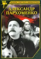 Semyon Goldshtab / Pogromca atamana