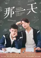 plakat serialu History 3: Na Yi Tian