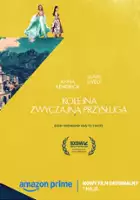 plakat filmu Kolejna zwyczajna przysługa