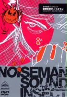 plakat filmu Dźwiękowy Insekt - Noiseman