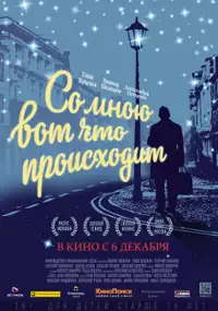 Plakat filmu Oto co się ze mną dzieje