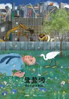 plakat filmu Lu Si He