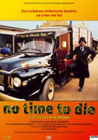 Plakat filmu L'ultime hommage