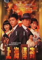plakat filmu Au Revoir Shanghai