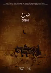 Plakat filmu Barzakh
