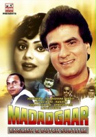 plakat filmu Madadgaar