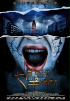 plakat filmu Ghost Month: The Female Dormitory