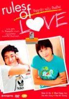 plakat serialu I-byeol-e Dae-cheo-ha-neun Woo-ri-eui Ja-se