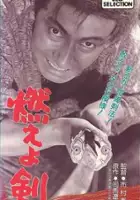 Hirokazu Ichimura / Moeyo-ken