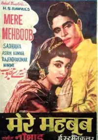 Plakat filmu Mere Mehboob