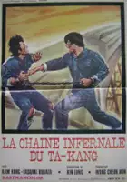 plakat filmu Si dui tou