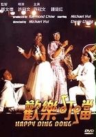 plakat filmu Huan le ding dong