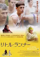 plakat filmu Święty Ralph