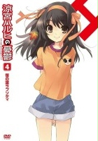 plakat serialu The Melancholy of Haruhi Suzumiya