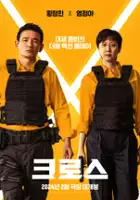 Chan-hyung Kim / Agent do zadań domowych