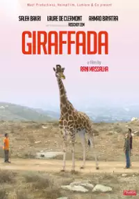 Plakat filmu Żyrafiada