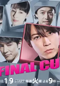 Plakat serialu Final Cut
