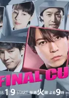 plakat serialu Final Cut