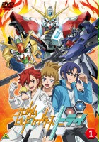 plakat filmu Gundam Build Fighters Try