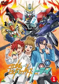 Plakat serialu Gundam Build Fighters Try