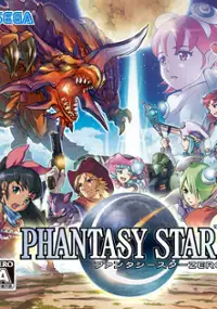 Plakat gry Phantasy Star 0