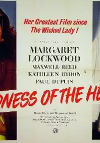 Plakat filmu Madness of the Heart