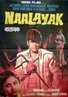plakat filmu Nalayak