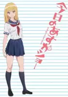 Arisa Noto / Kyō no Asuka Show